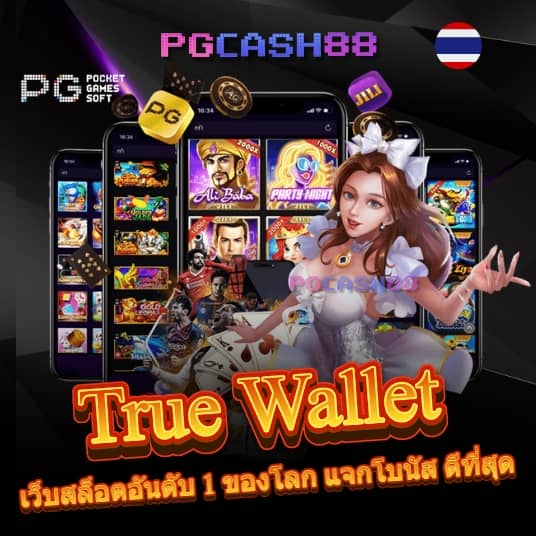 ฟุตบอลวันนี้ทั้งหมด