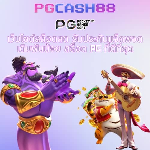 ฟุตบอลวันนี้ทั้งหมด