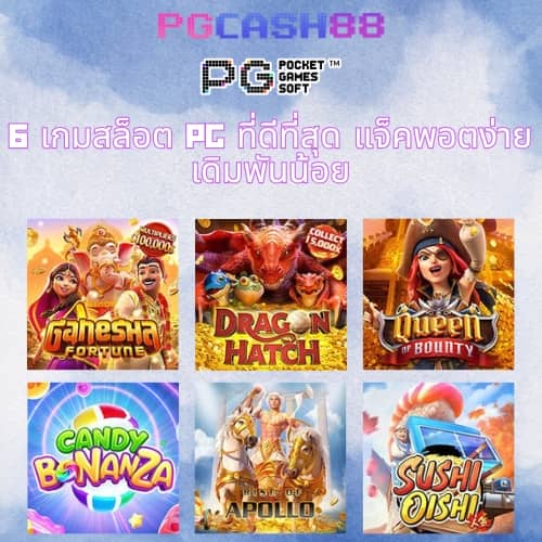 ฟุตบอลวันนี้ทั้งหมด