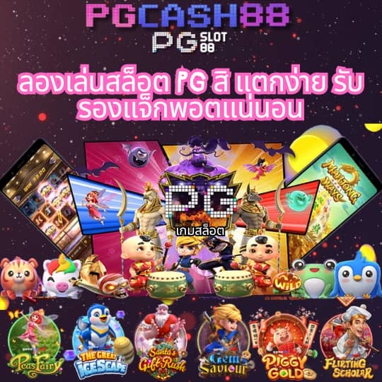 ฟุตบอลวันนี้ทั้งหมด